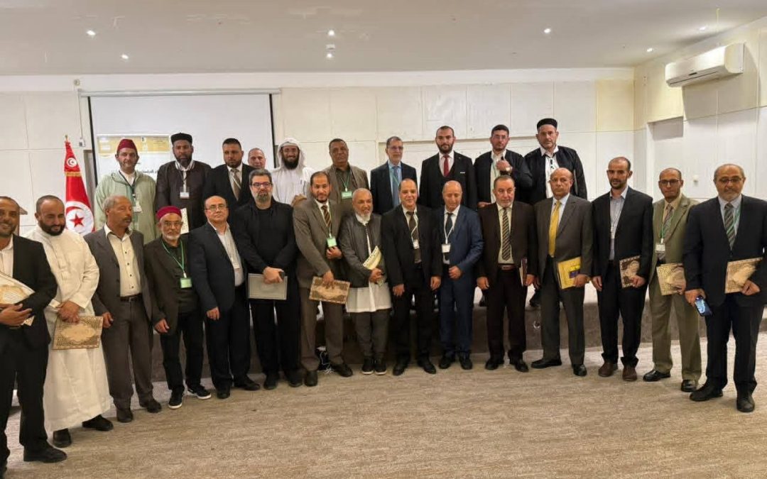مشاركة الكلية في الندوة العلمية الدولية بتونس