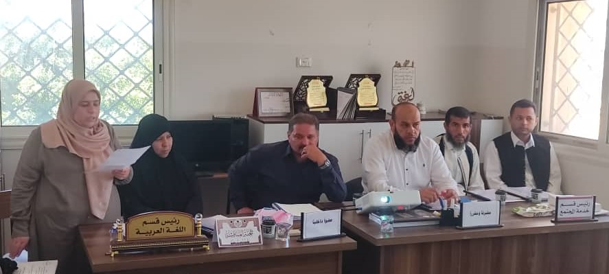 مناقشة مشاريع التخرج الدفعة الأولى لطلبة قسم اللغة العربية  فصل الربيع للعام الجامعي 2025-2026م